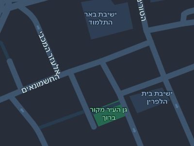 יחידה מטופחת ונגישה,מקור ברוך - מרכז ירושלים