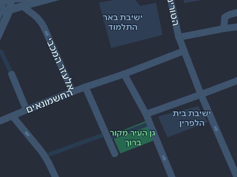 יחידה מטופחת ונגישה,מקור ברוך - מרכז ירושלים