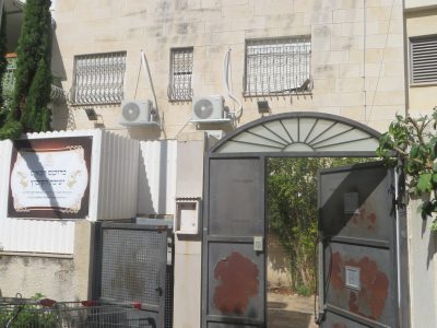 וילת בוטיק צמודה לפארק ירוק באנילביץ, בני ברק