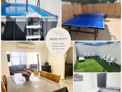2 דירות אירוח, מושב ספסופה - 2 דק' ממירון.