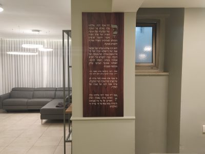 דירת 4 חדרים משופצת, עם נוף, גבעת שאול, ירושלים