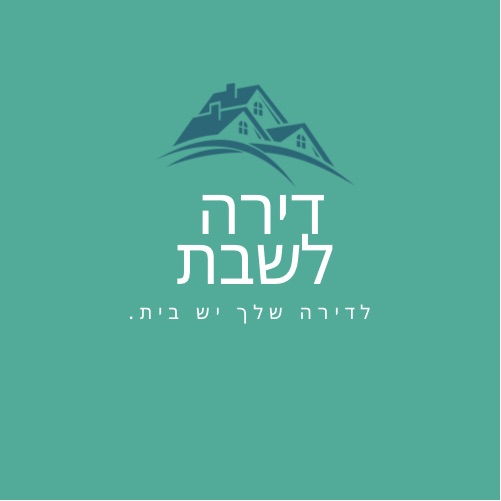 דירה גדולה מרכז קרית אתא, אזור חיפה והקריות