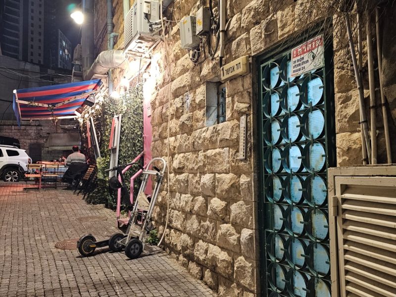 דירת נופש באיזור השוק, ירושלים