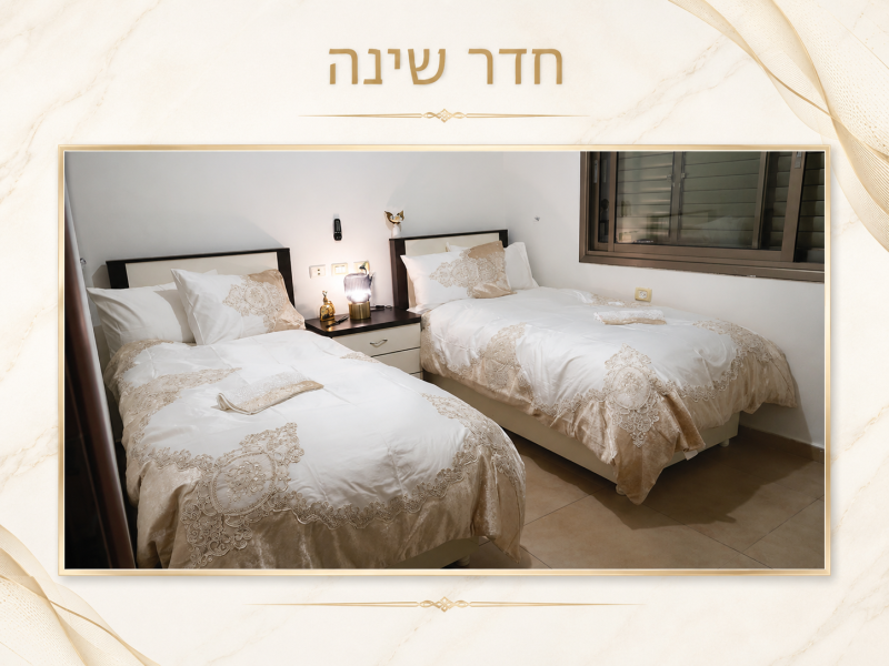 יחידת נופש עם נוף לים בקרית צאנז נתניה