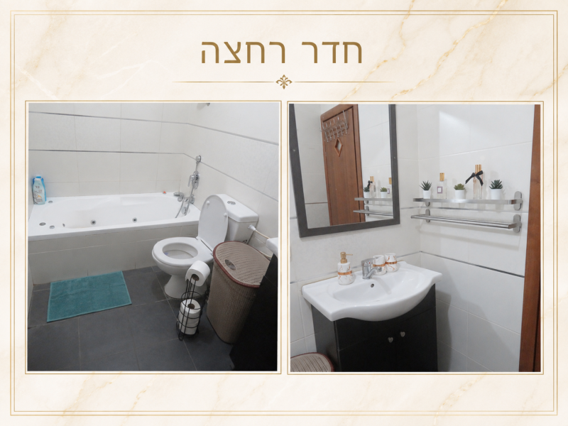 יחידת נופש עם נוף לים בקרית צאנז נתניה