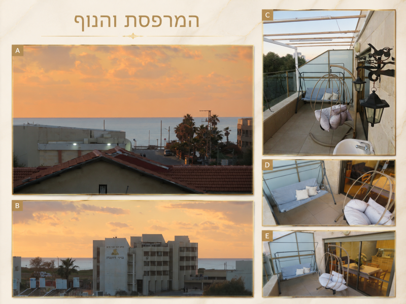 יחידת נופש עם נוף לים בקרית צאנז נתניה
