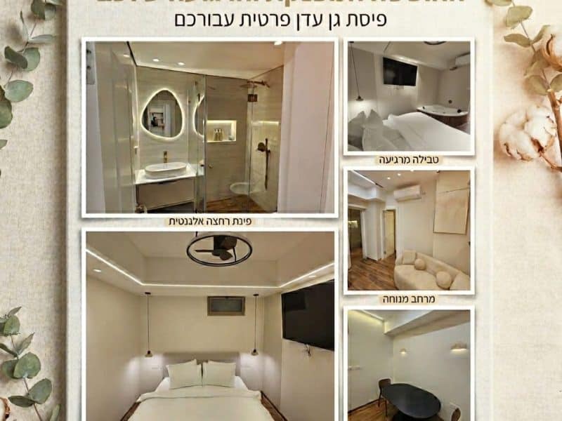 צימר "רילקס בוטיק" לזוג במעלה עמוס — ג'קוזי זוגי