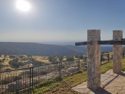 צימר שירת הציפורים, מיצד