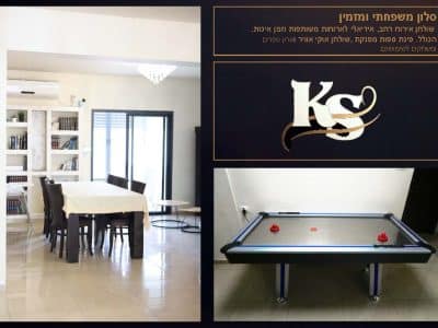 דירת נופש לשבת בטבריה — נוף לכנרת, עד 8 מיטות + עריסה