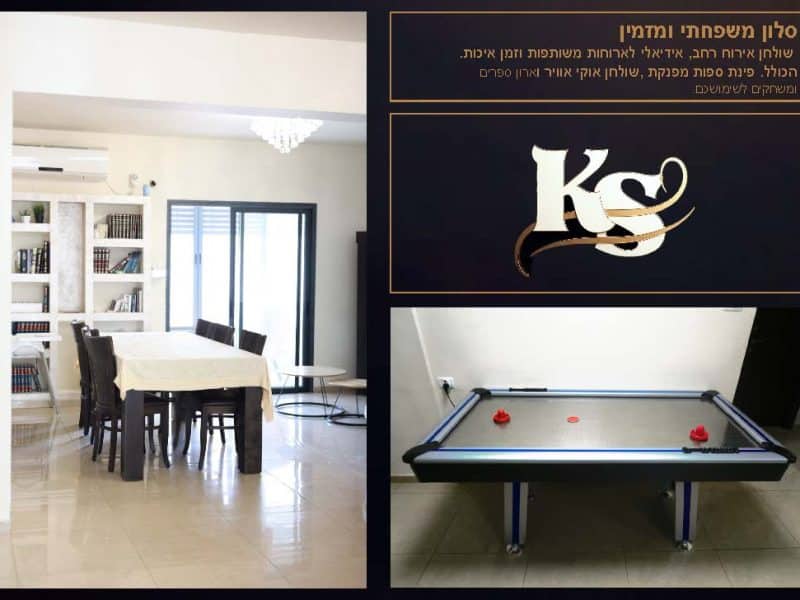 דירת נופש לשבת בטבריה — נוף לכנרת, עד 8 מיטות + עריסה