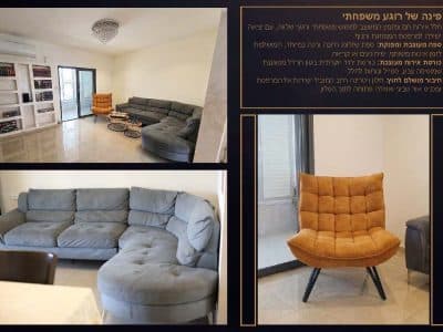 דירת נופש לשבת בטבריה — נוף לכנרת, עד 8 מיטות + עריסה