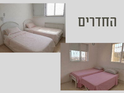 דירת 4 חדרים ברכה ענקית ונוף מדהים של ירושלים והסביבה, רמת שלמה.