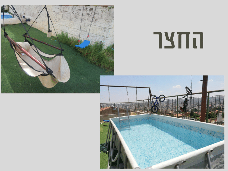 דירת 4 חדרים ברכה ענקית ונוף מדהים של ירושלים והסביבה, רמת שלמה.