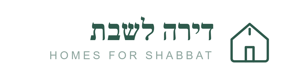 דירה לשבת